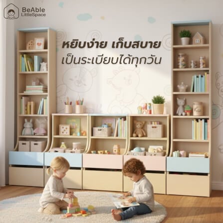 ชั้นวางของโล่งสำหรับเด็ก ทรงสูง 6 ชั้น BEABLE LITTLESPACE ลิ้นชัก 1 ลิ้นชัก 45 ซม. สีไม้ธรรมชาติ/ชมพู_5